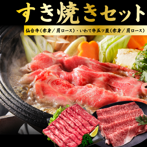ホルモン