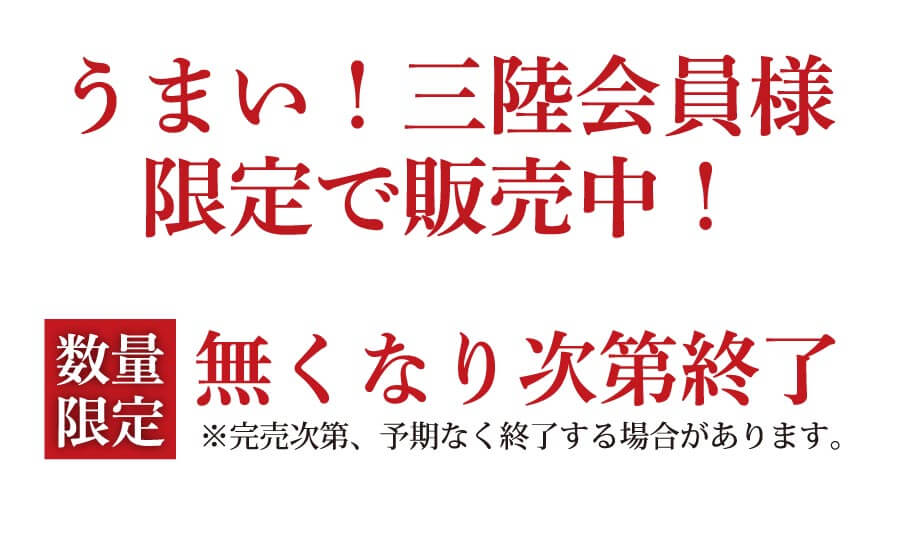 冷蔵めかじきお刺身