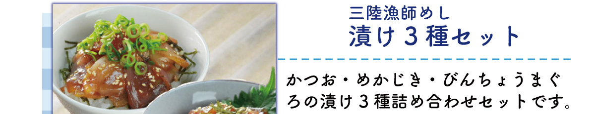 父の日