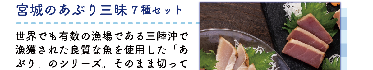 父の日