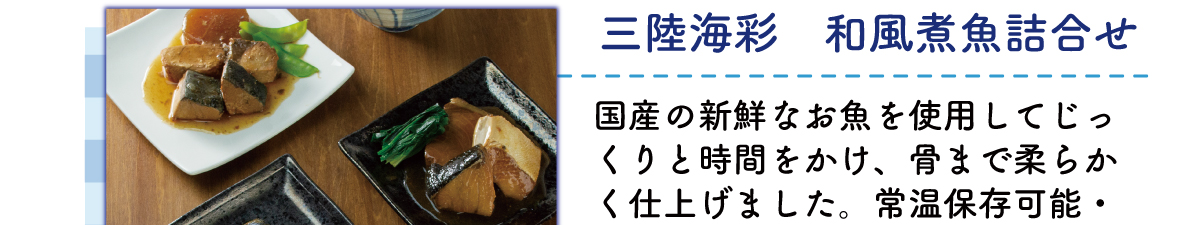 父の日