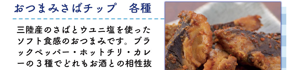 父の日