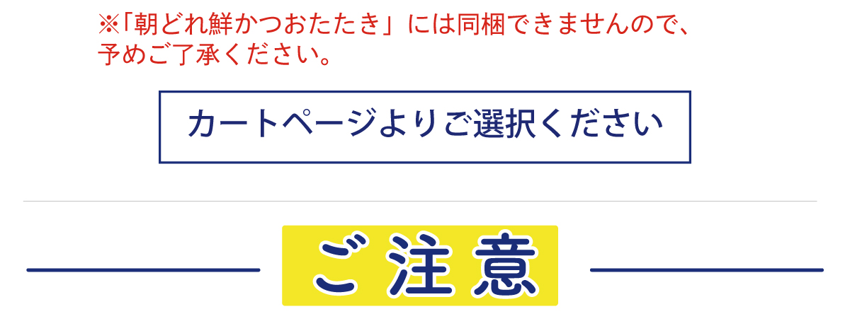 父の日