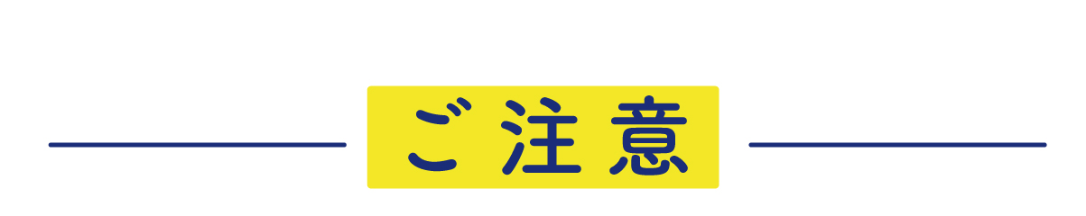 父の日