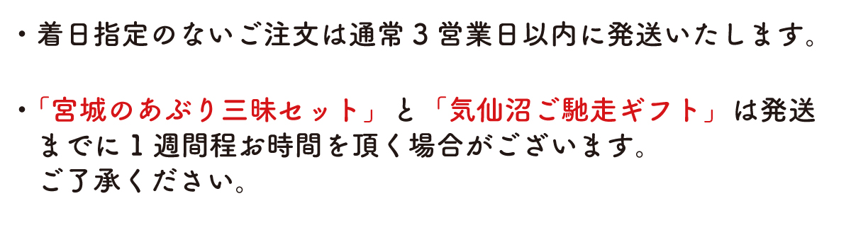 父の日