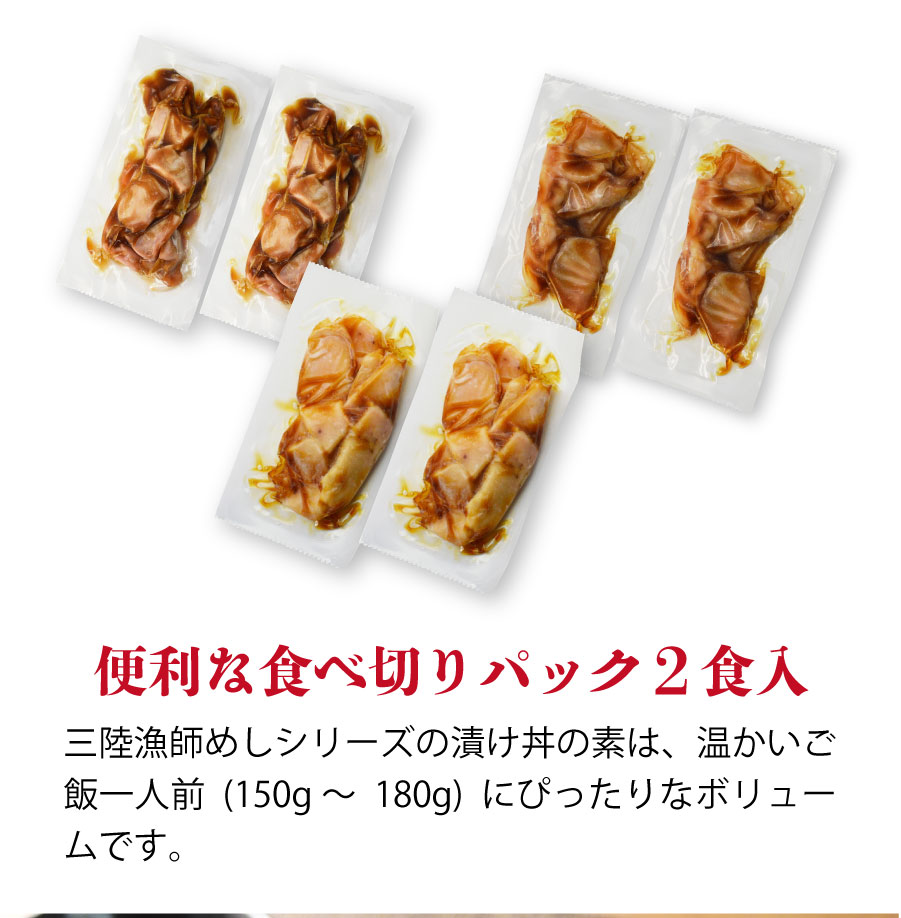 3種セット