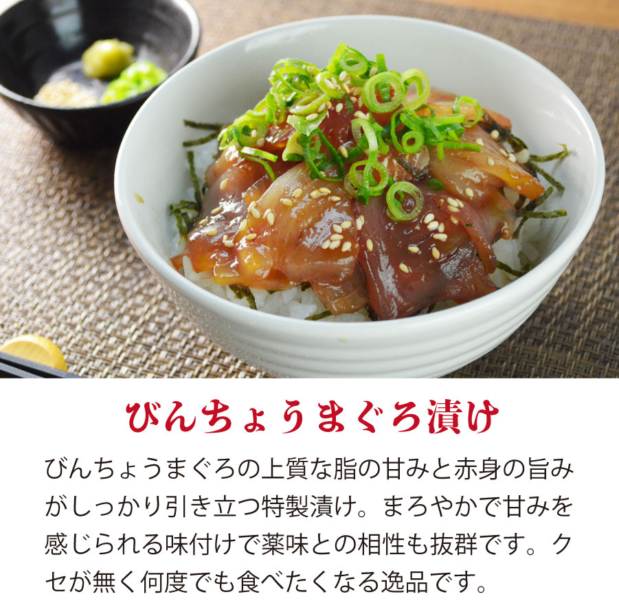 3種セット