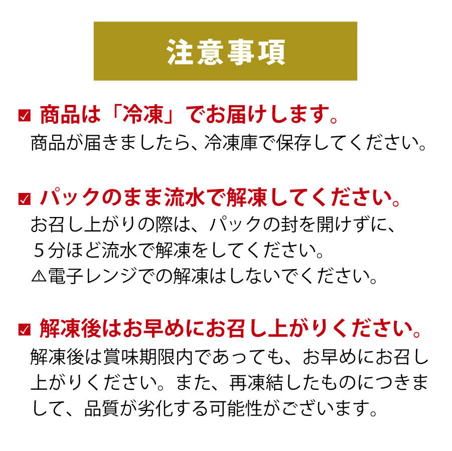 3種セット