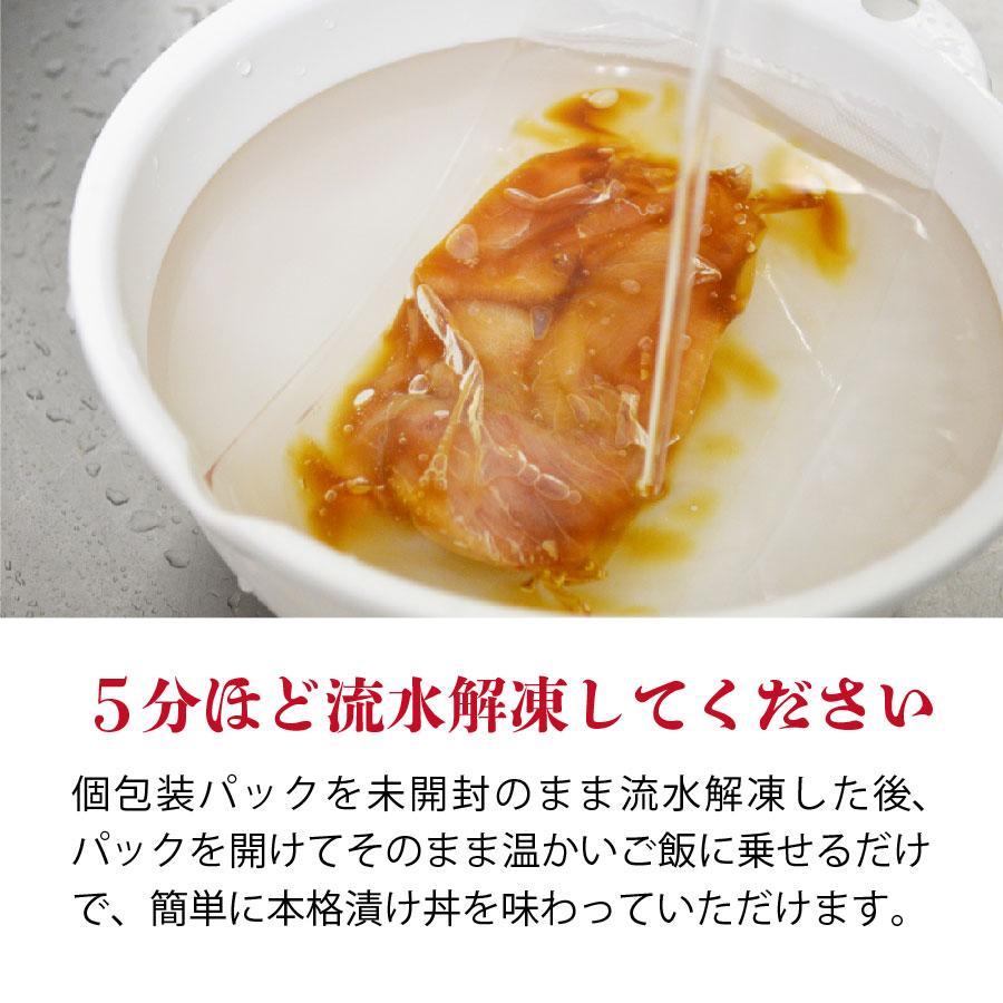 ひらめ漬け丼