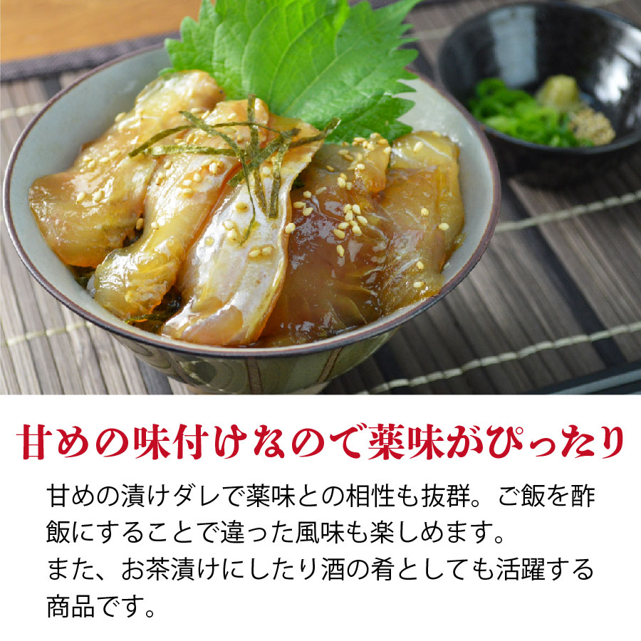 ひらめ漬け丼