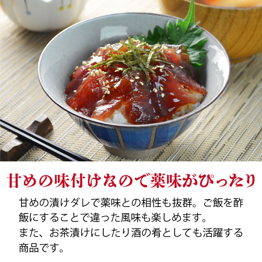 カツオ漬け丼