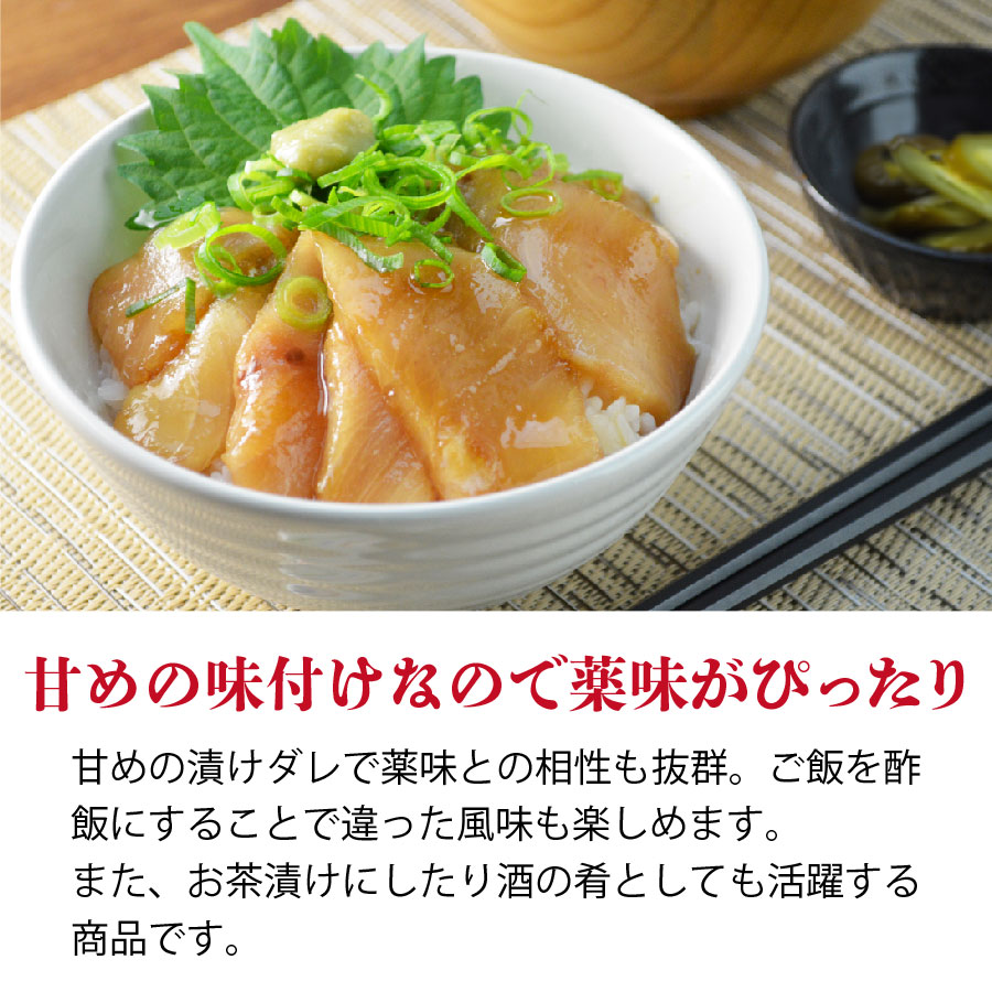 めかじき漬け