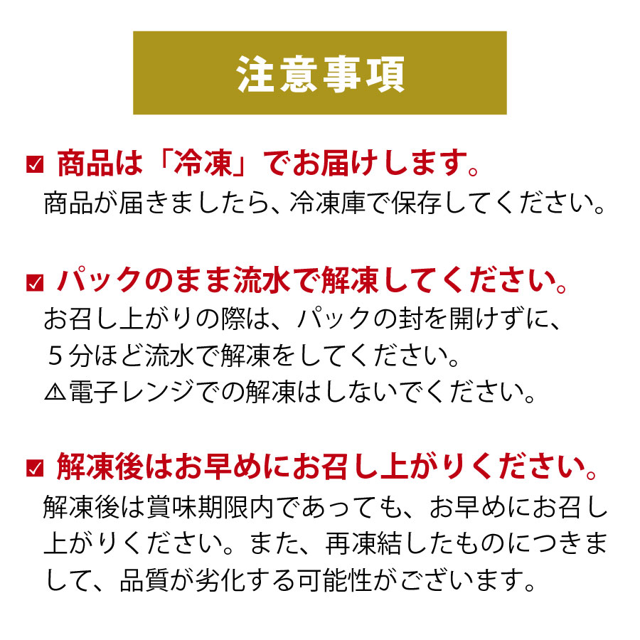 めかじき漬け