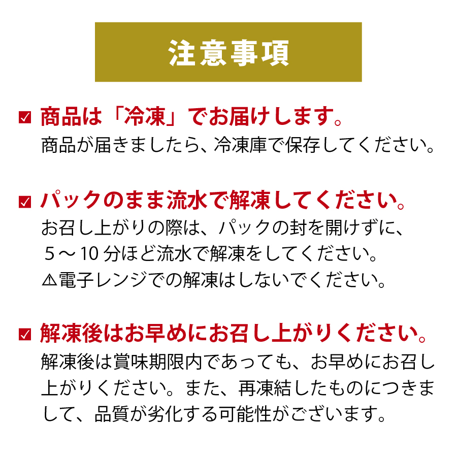 サーモンスライス