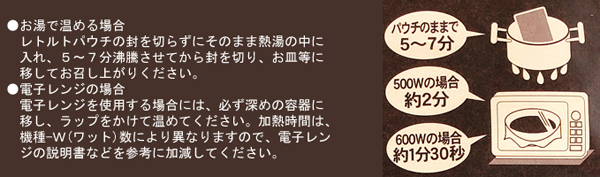 欲張りカレー